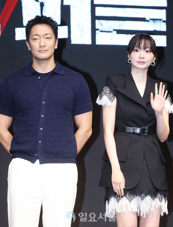 김다미·손석구 '나인 퍼즐'
