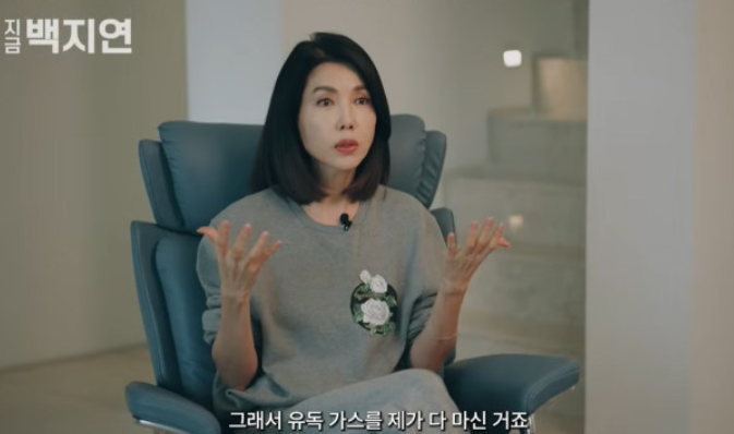 백지연, 유독가스 흡입 사고