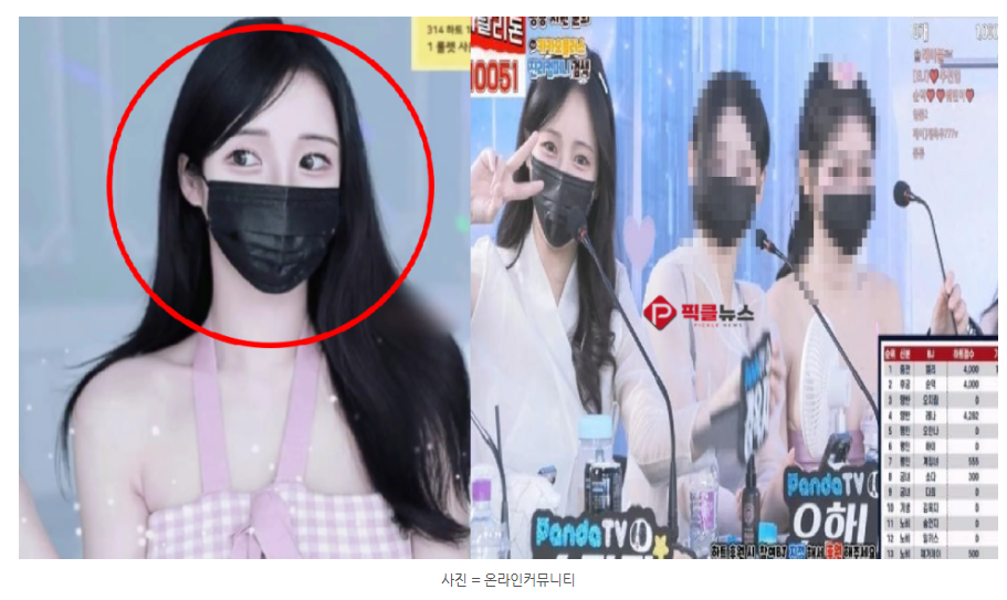 김리원, ‘레즈비언 맞다 ’ 과거 BJ 방송 사진