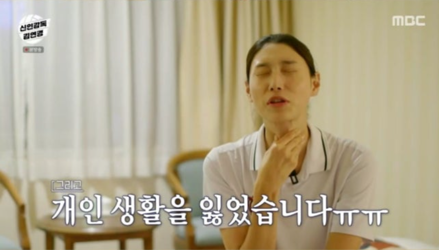 김연경, “MBC와 PD에게 속았다”