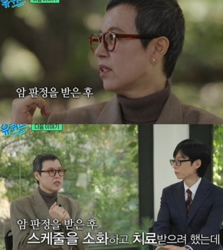 박미선, 유방암 투병 이후 