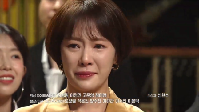 황정음, 회삿돈 43억 횡령