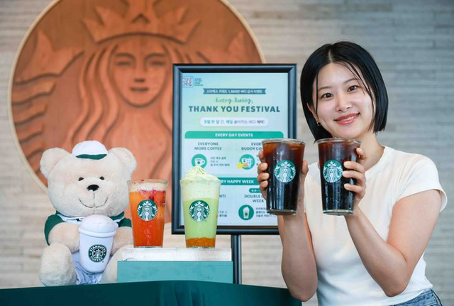 스타벅스 리워드 회원 1500만명 돌파 대규모 감사 이벤트
