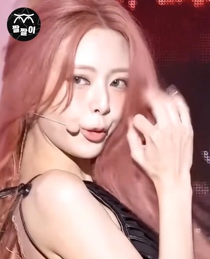 물오른 미모 있지 유나 ㅗㅜㅑ