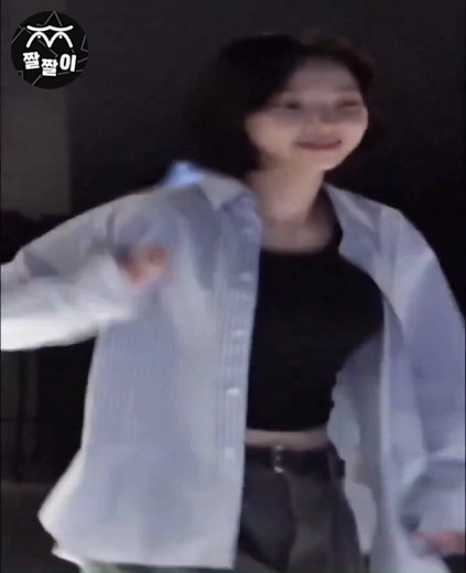 카리나 출렁~ ㅎ