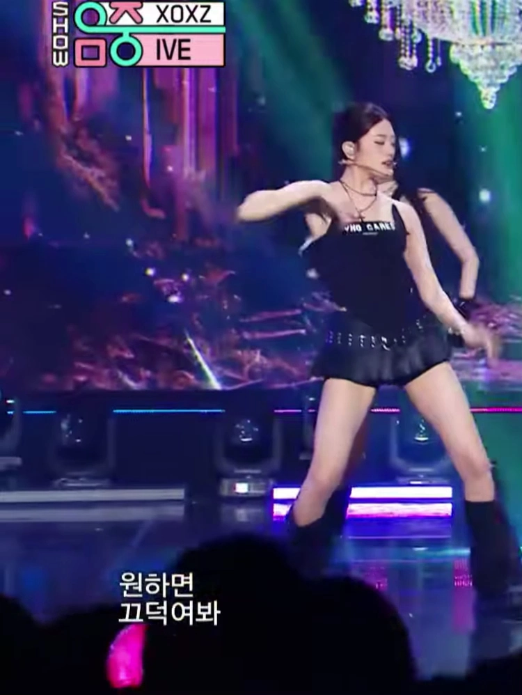 아이브 안유진 미드 윗슴
