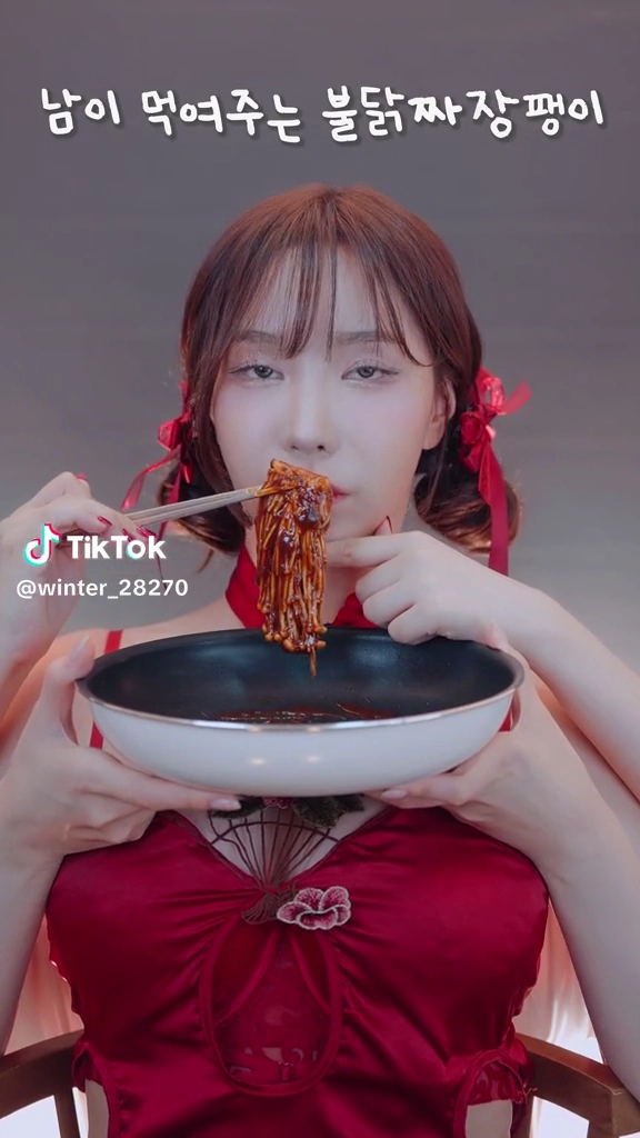 겨우디 불닭팽이버섯 먹방